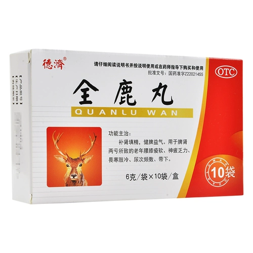 Deji Quanlu таблетки 10 мешков дополнения почек, наполняющие селезенку, ци, селезенку и почки, потеря талии и колена, слабая слабая конечность.