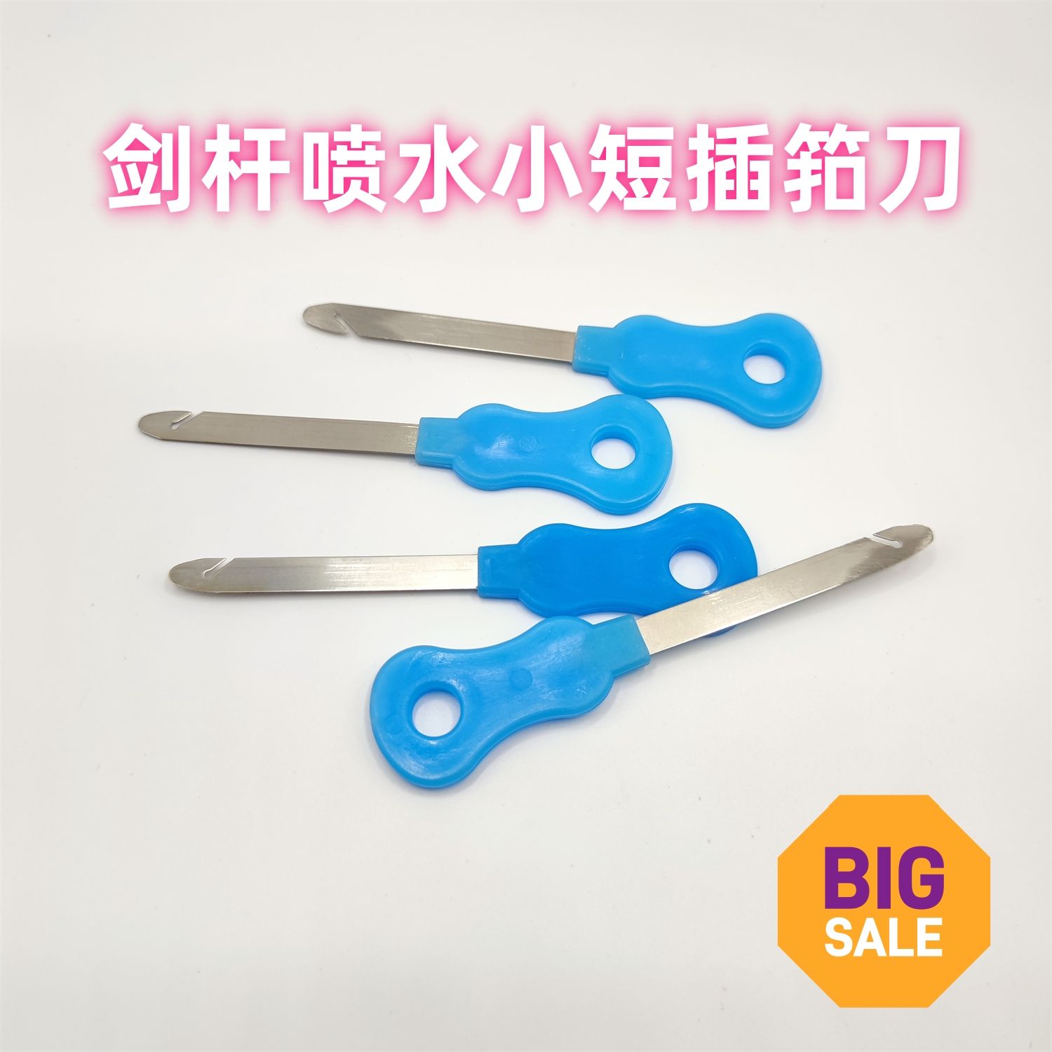 纺织厂穿棕小短筘刀插筘刀插蔻刀喷水喷气剑杆穿综钩刀工具配件