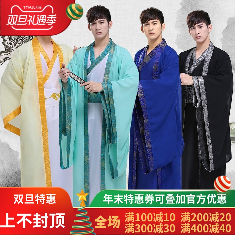 毕业班拍照古代汉服男女同款古装服装书生影视唐装女装大侠客演出