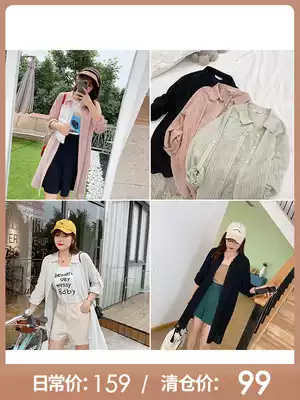 Cai Duobao large size women's clothing 2021 summer new striped loose medium and long version of the sunscreen shirt fat mm