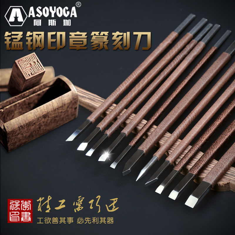 手工套装版画挖勺雕刻刀