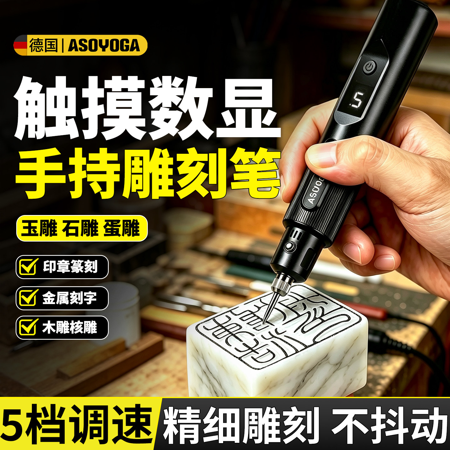 电动刻字笔玉石头金属木雕根雕电刻笔牙机打磨小型手持木工雕刻机