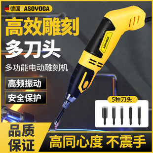 电动雕刻刀木雕木工玉石刻刀套装凿子手工凿刀根雕工具盆景雕刻机