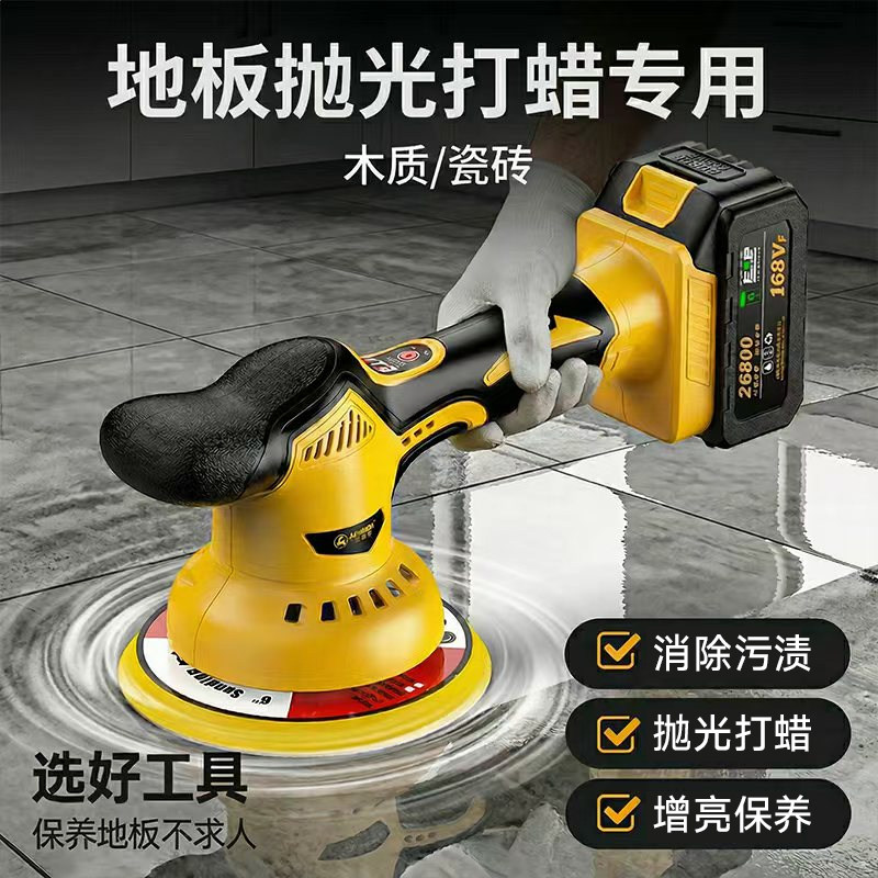 石材抛光机瓷砖地板手持式家用大理石抛光打蜡增亮水磨石打蜡机器