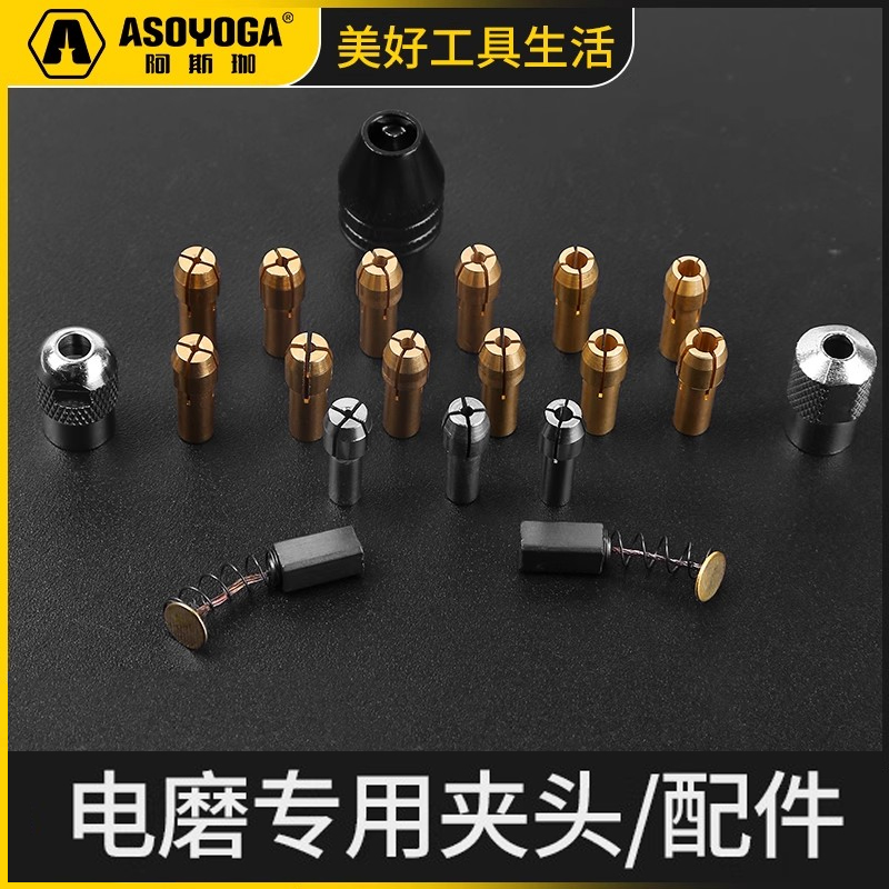 阿斯珈电磨铜夹头螺帽