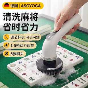 麻将电动清洁刷家用全自动防水清洗棋牌多功能高效刷去油电动刷子