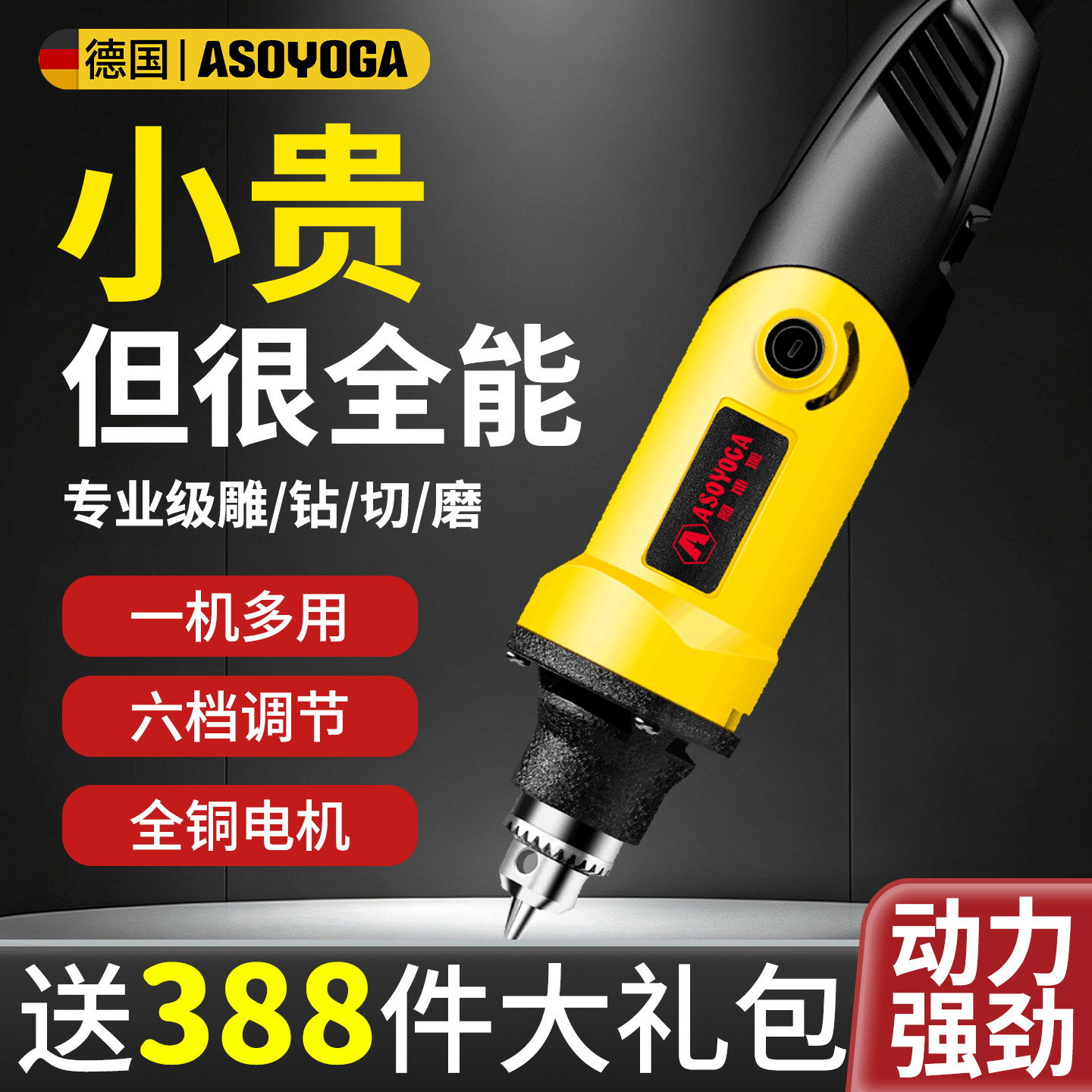 电磨机小型玉石切割雕刻机微型打磨抛光机木雕工具电动石头小电钻