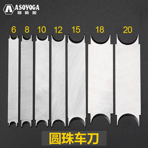 总长为100 MM 刀两头都可以 用 圆珠车刀