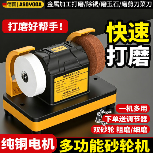 台式砂轮机全自动双沙轮机打磨机