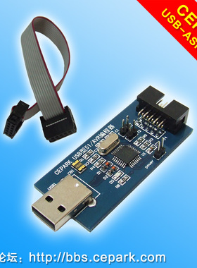 特价清仓 51 AVR ISP下载器 支持WIN7 WIN10 32位 提供驱动软件