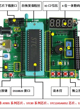 推新！51开发学习板工控板MINI51单片机小系统板 USB下载 送源码