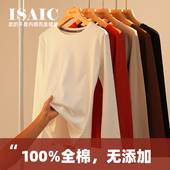 纯棉布料100全棉打底衫 圆领冬秋衣上衣 白色内搭修身 长袖 t恤女新款