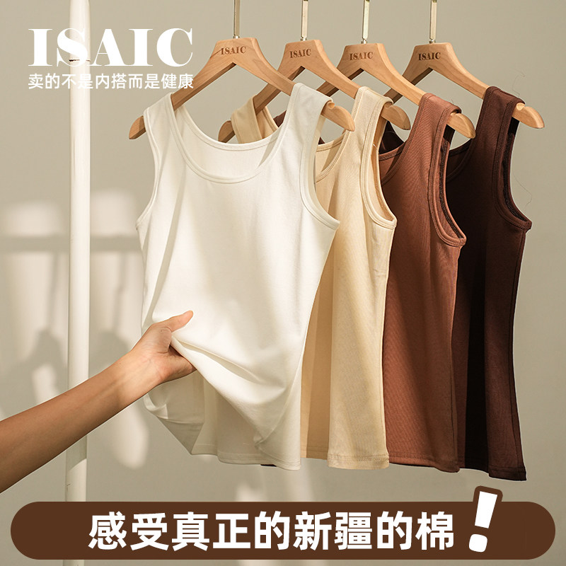 品牌内穿纯色棉触感吊带背心女内搭打底内衣大码胖MM紧身上衣外穿