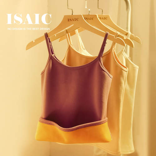 一体绒棉表层加绒保暖吊带女士