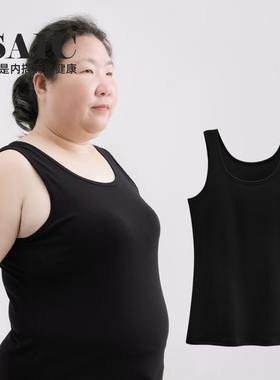 大码吊带背心女胖mm加肥大遮肚秋内搭纯色棉妈妈宽松内穿打底上衣