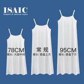 内衬打底裙莫代尔防走光衬裙裙子大码 中长款 防透长内搭吊带裙女夏