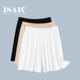 女 子夏季 白色不卷边防走光莫代尔打底内衬安全保险半身裤 裙裤
