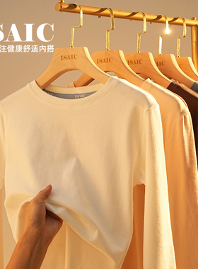 纯色棉长袖t恤女2025新款春秋内搭白色紧修身圆领秋衣上衣打底衫