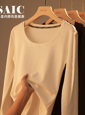 打底衫女新款纯色棉u领黑白色大码外穿春秋薄款针织内搭上衣t恤