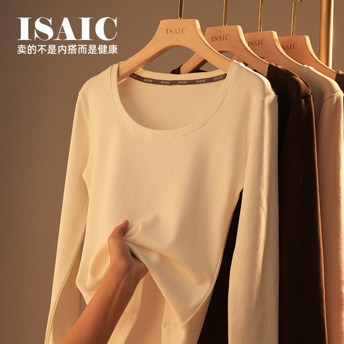 2025新款打底衫薄款针织内搭