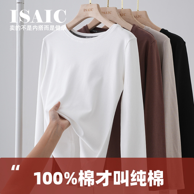 全棉特研物理螺旋让面料拥有弹力