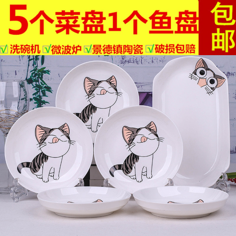 陶瓷盘陶瓷菜盘子可微波炉微波炉