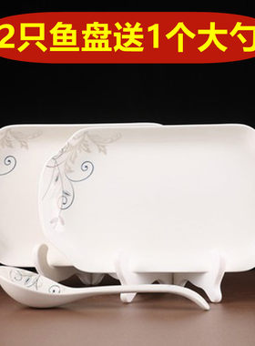 只装烤鱼盘微波炉餐具送大汤勺