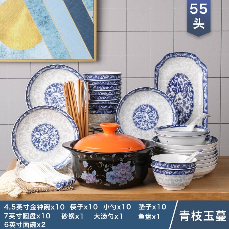 青花瓷碗盘套装家用陶瓷盘子碗组合餐具创意网红面碗汤碗鱼盘碟子