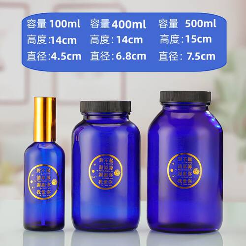 老师推荐蓝色太阳水瓶零极限清理工具蓝色玻璃水杯ceeport修蓝
