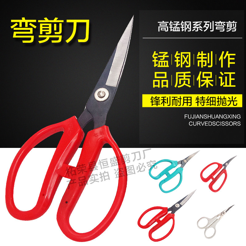 七利牌不锈钢弯剪大中小翘头工业剪刀弧形弯头剪鞋厂工用修边弯剪,居家日用,家用剪刀,淘宝优惠券,粉丝福利购,淘宝优惠卷