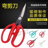 七利牌不锈钢弯剪大中小翘头工业剪刀弧形弯头剪鞋 厂工用修边弯剪