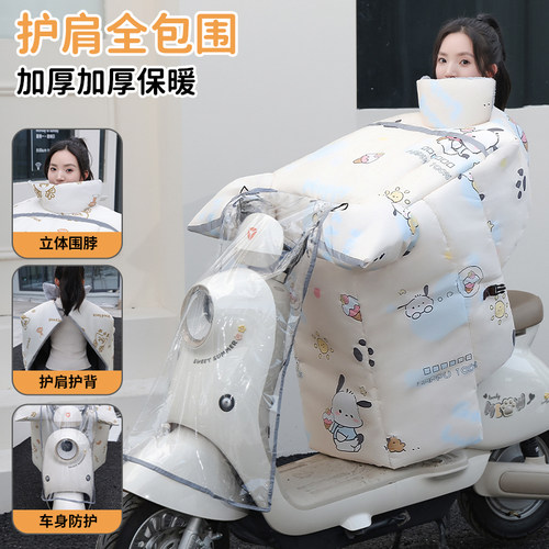 电动车挡风被冬季加绒加厚通用