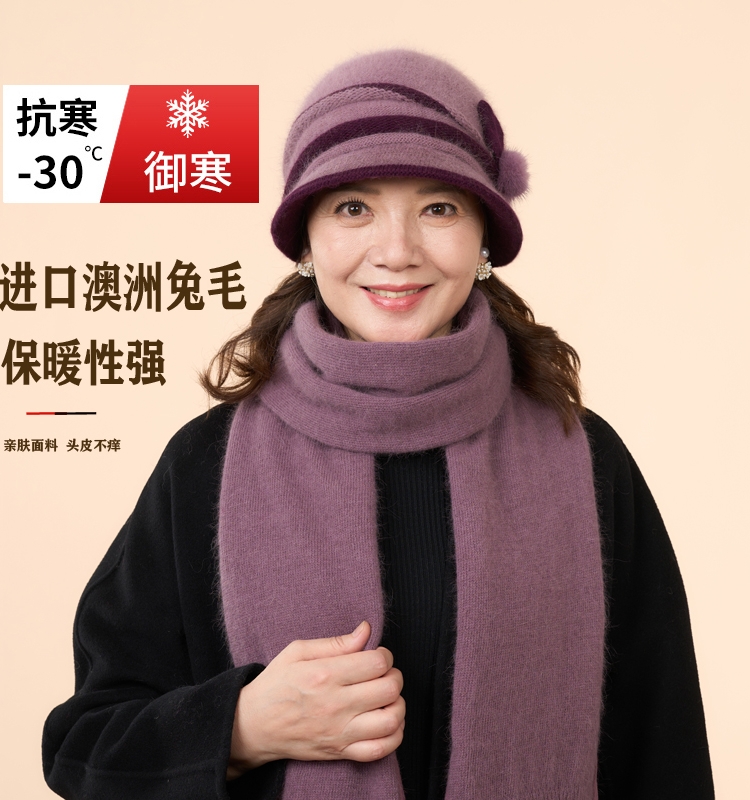 中老年妈妈帽子冬兔毛针织毛线帽韩版百搭护耳保暖围巾帽两件套装