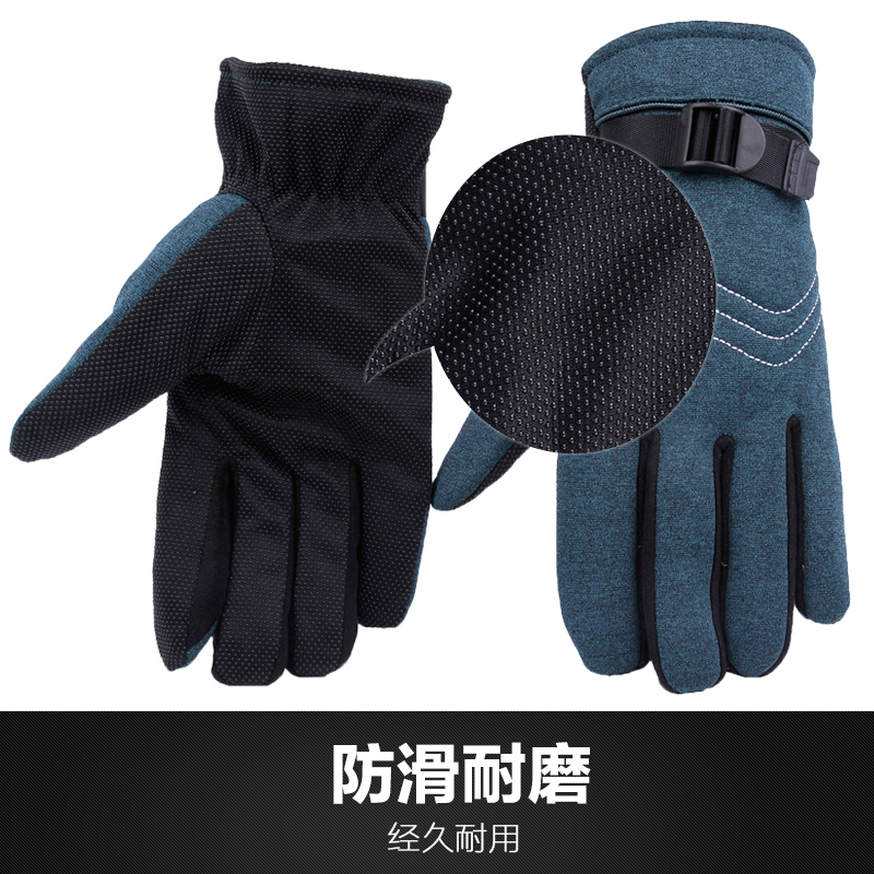 Gants pour homme - Ref 2781271 Image 4