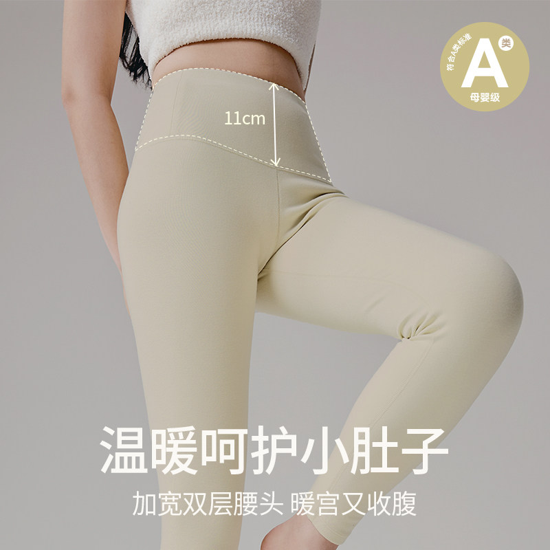 海之宁纯棉秋裤女士高腰全棉保暖裤女冬季内穿打底裤衬裤薄款毛裤,女士内衣/男士内衣/家居服,保暖裤,淘宝优惠券,粉丝福利购,淘宝优惠卷