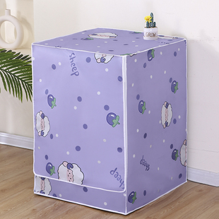 滚筒洗衣机罩10kg通用盖布加厚防水防晒适用于海尔美的等遮阳盖帘