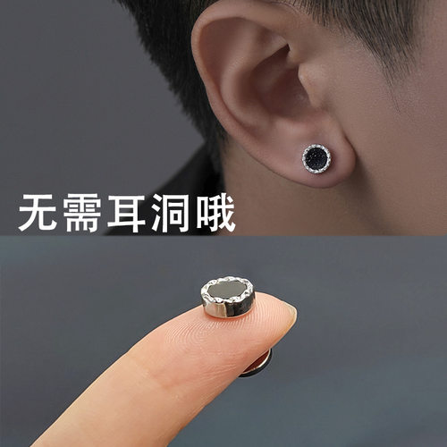 无需耳洞耳夹男潮个性黑玛瑙耳钉高级感气质耳挂不易掉嘻哈假耳钉