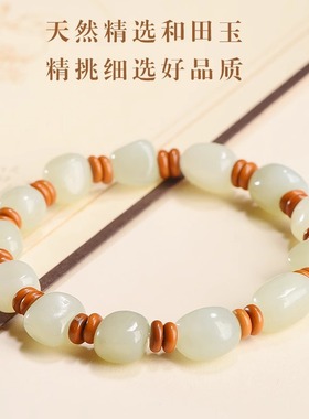 天然和田玉原石手链单圈手串