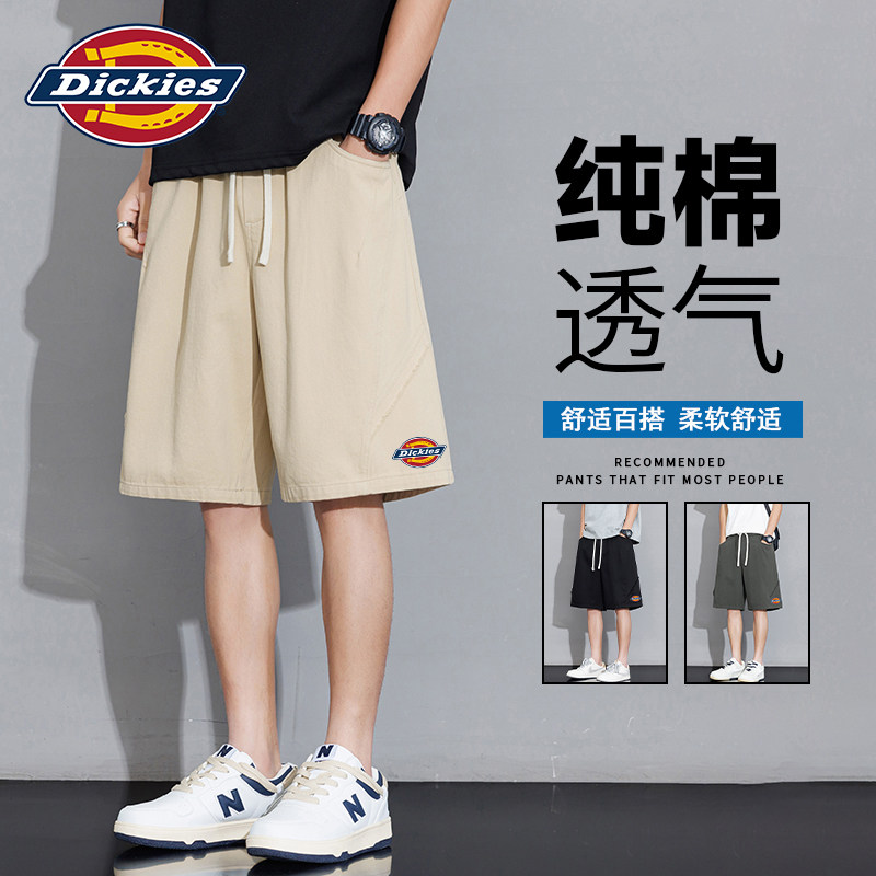 透气短裤男士夏季薄款纯棉裤子