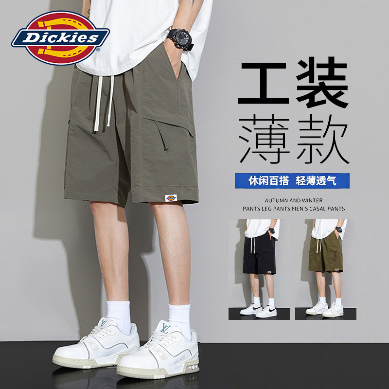 Dickies帝酷适工装短裤男士2026新款夏季外穿冰丝裤潮牌五分裤子