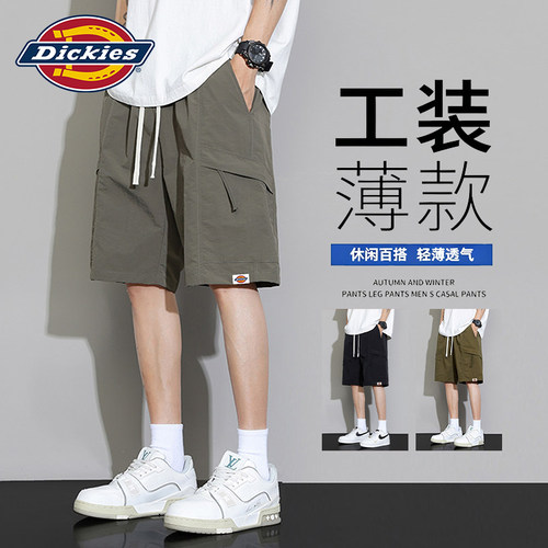 工装短裤男士外穿冰丝裤