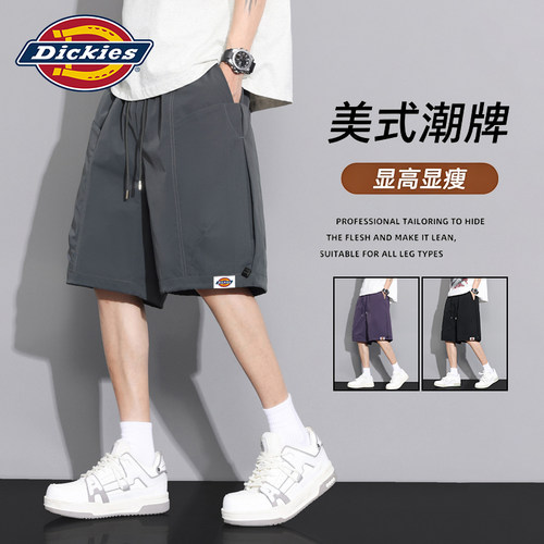 短裤男士潮牌休闲裤子