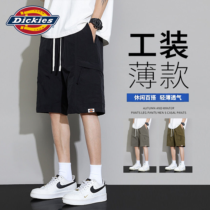 Dickies帝酷适工装短裤男款夏季高级感五分裤2026新款青少年裤子