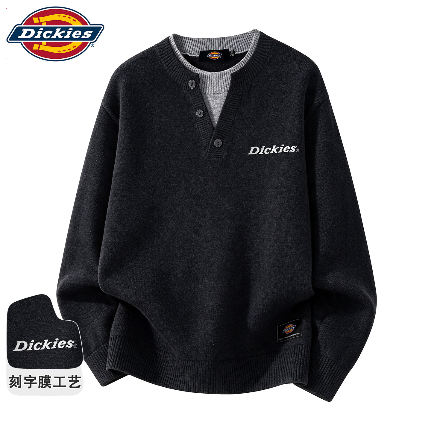 Dickies假两件套头毛衣针织上衣