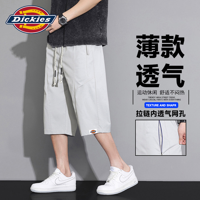 Dickies休闲七分裤男工装短裤