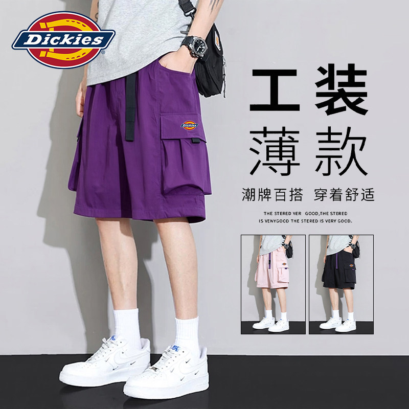 冰丝短裤男士夏季美式五分裤男