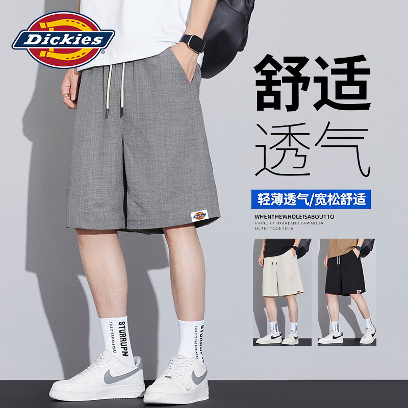 Dickies帝酷适休闲短裤男士2026新款夏季薄款外穿高级感冰丝裤子