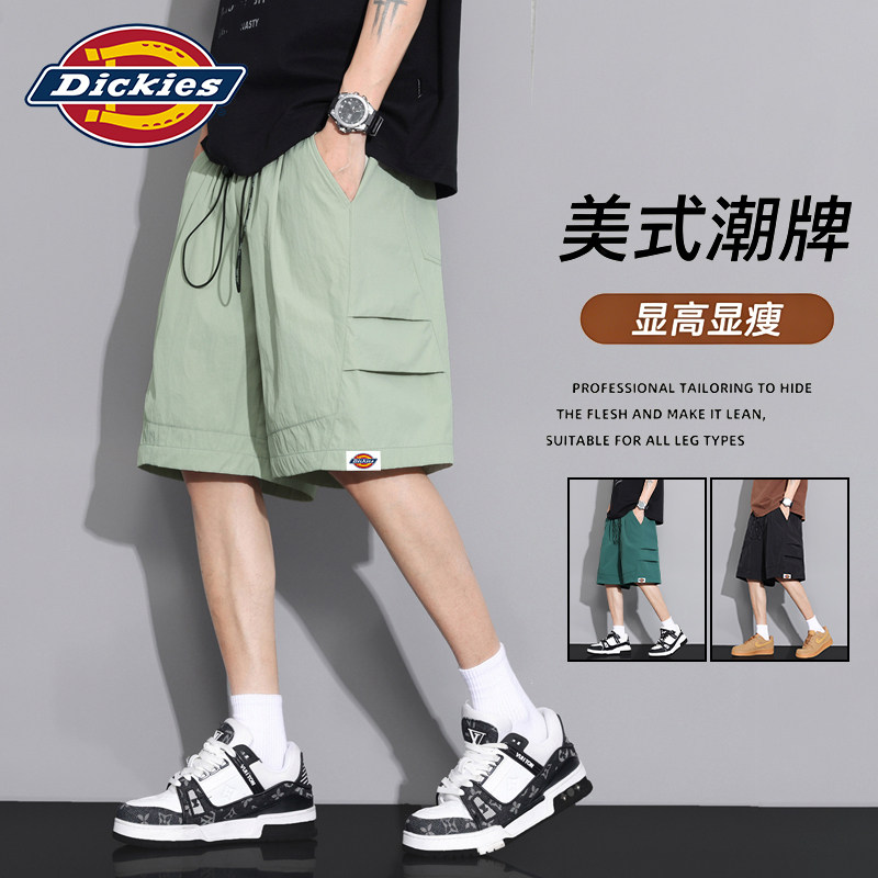 男士冰丝短裤夏季绿色工装裤子