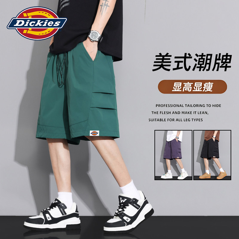 Dickies帝酷适冰丝短裤男士2026新款夏季外穿五分高级感绿色裤子