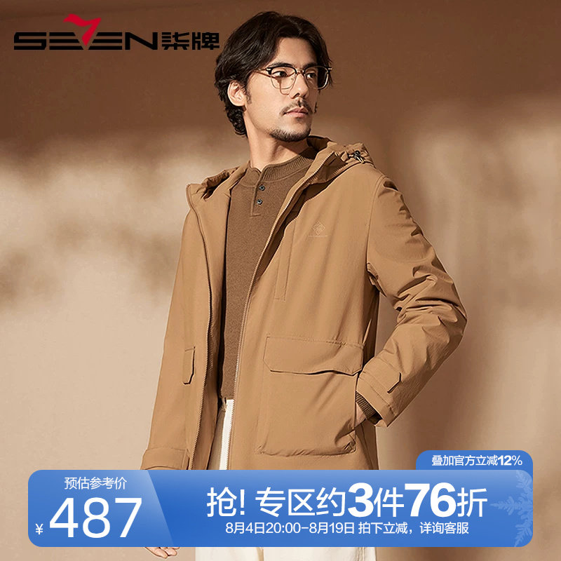 柒牌连帽加厚棉服男2024冬季新款